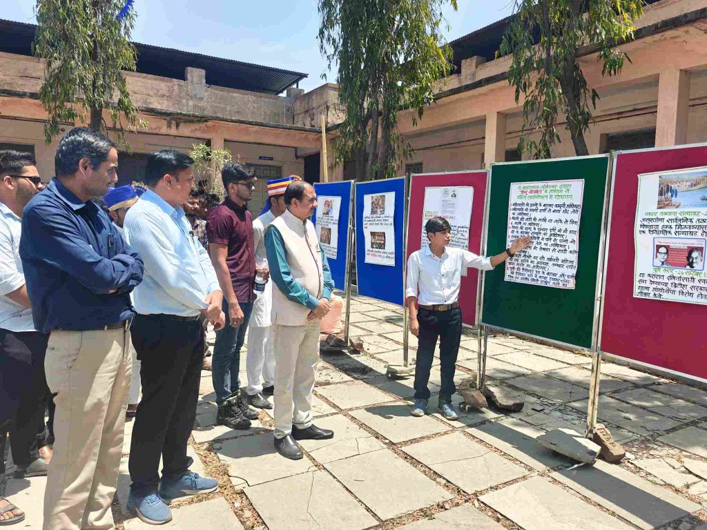 Poster Competition